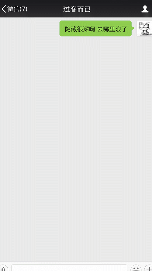 果断勾搭求放(bao)过(yang)