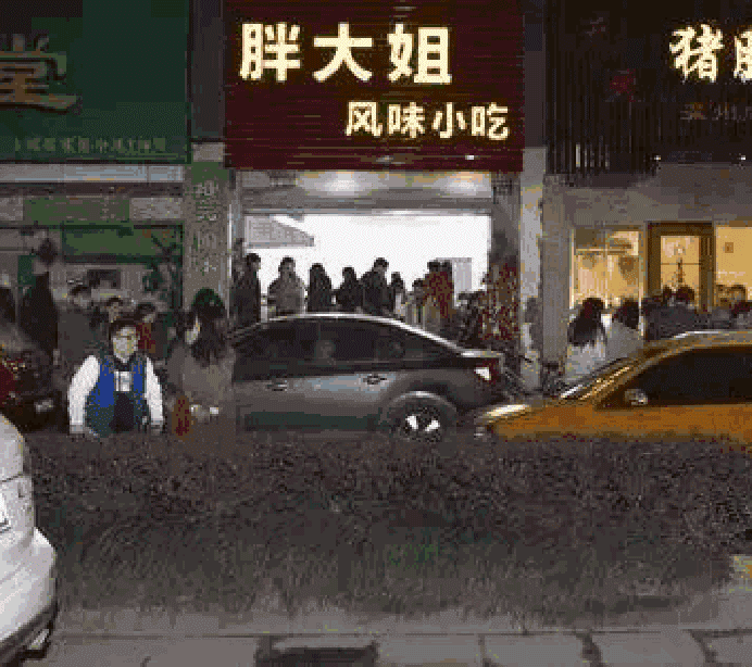 因为太好吃被邻居