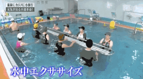 日本新式养老院 激励老年人的积极性