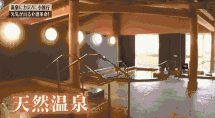 日本新式养老院 激励老年人的积极性