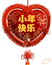 附最美小年动态表情图,太漂亮了!