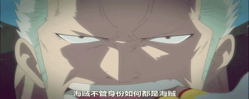 斯莫科在罗格镇首次登场,到最后差点被明哥杀死,中间经历的太多太多的