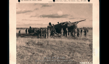 笕桥空军学院20岁的他们死在风华正茂之时,可我们却忘记这都是为了谁!