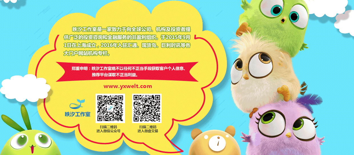 《易然战法》技术课件连载（一）