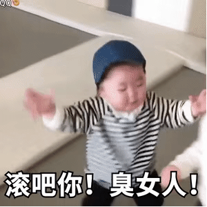 热门沙雕表情包承认吧你也为我着迷