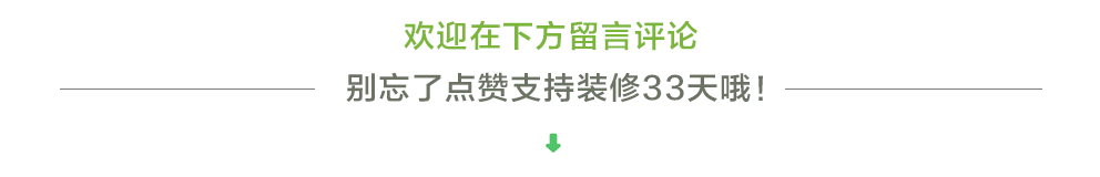 做衣柜到底用什么板材好？