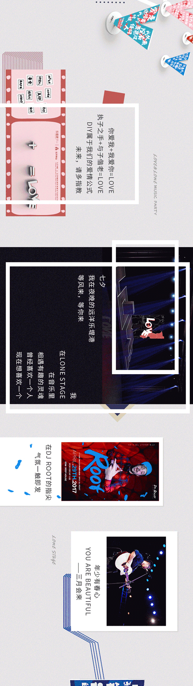 单票 票 票据 640_2272 竖版 竖屏 gif 动态图 动图