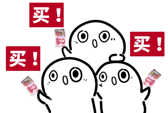 元) 福利七 活动期间订车即有机会获得惊喜大奖 ▼ 双十二礼品堆
