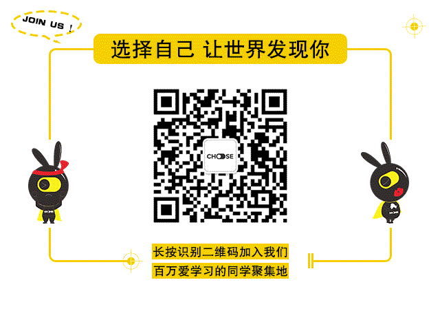 戳下面阅读原文和选择君一起参加训练营,共同成长