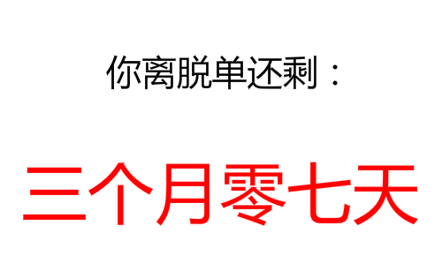 最美七夕·爱满龙江 | 团团邀你过七夕啦!