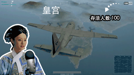 国民男友约我今晚吃鸡,怎么回,在线等,急!