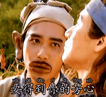 想赢就对了表情包马上过年了 春节要红包的小可爱们记得提前私聊我