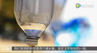 从高中的随堂作业到改变世界,这个华裔姑娘用一项发明