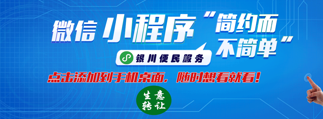银川这个地方生产假鸡蛋??真相竟然是......