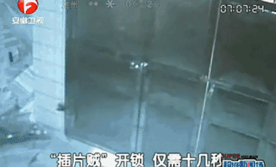 案的发生,都是盗窃团伙使用很普通的硬卡片插入门缝从而开门进入室内