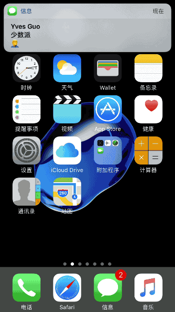 ios102正式版有哪些不同的变化ios102正式版emoji表情一览