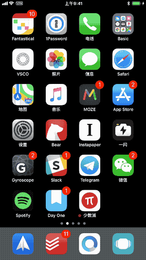 苹果发布 iOS 11.1 正式版：新增表情、修复wifi漏洞、3Dtouch手势回归