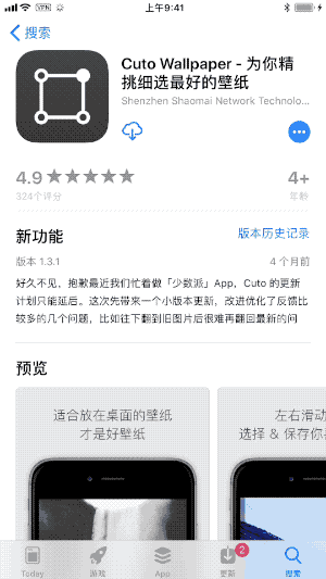 苹果发布 iOS 11.1 正式版：新增表情、修复wifi漏洞、3Dtouch手势回归