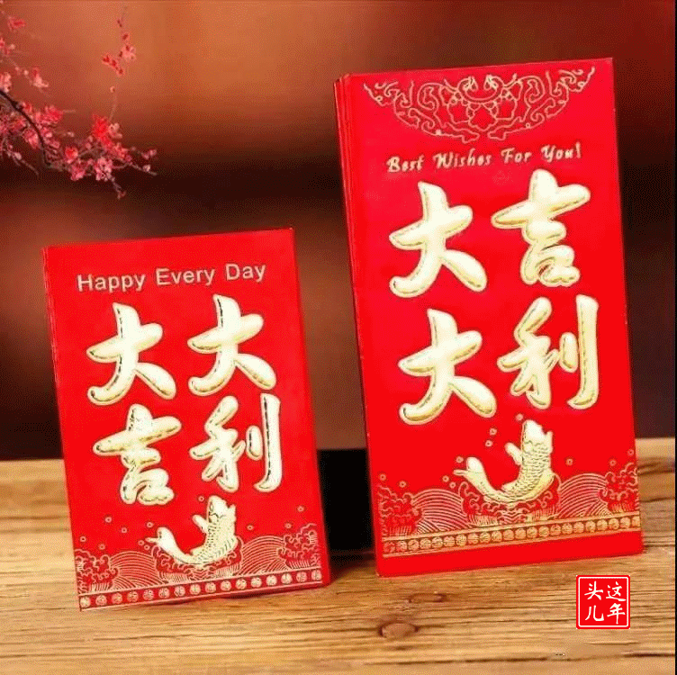 2022年大年初九最新早安问候语正月初九清晨早上好问候祝福动态表情