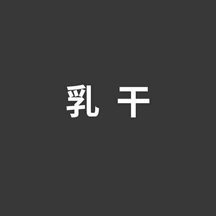 杜蕾斯2016年微博盘点:让人欲罢不能的文化魅力