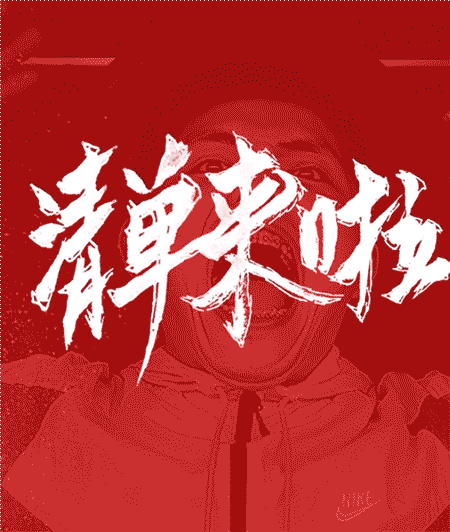 今年天猫双11的gif海报,看完只想赶紧收藏!