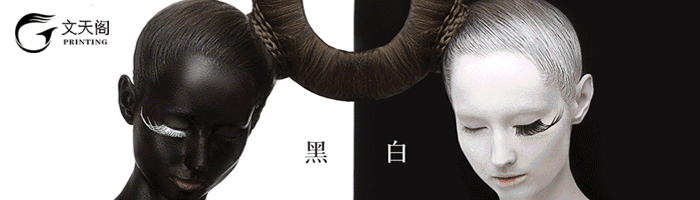 ps改字和原图一样字体 平面设计师需要掌握哪些印刷知识？