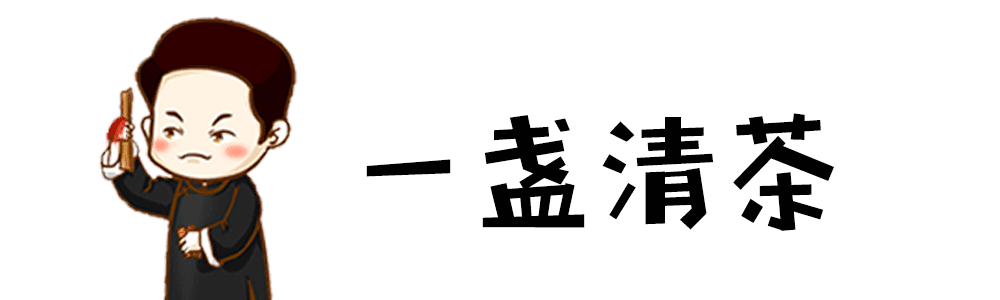 南强街这家茶馆,仅凭一杯茶,就让回头客踏烂门槛!