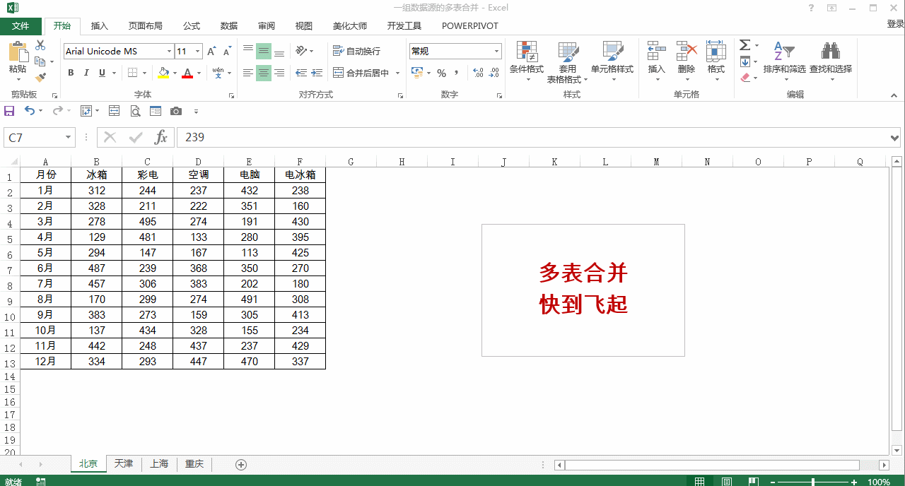 文章微信文章号电池万达教程微信集团>【一招】超实用!表ck换品牌公众图片
