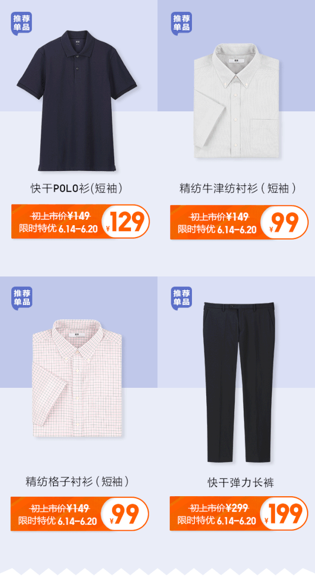 julyscandinavian pattern collection2019 & discovery