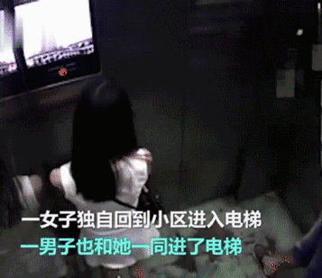 所有女孩,一个人住要小心,真的太可怕了-来自微信号