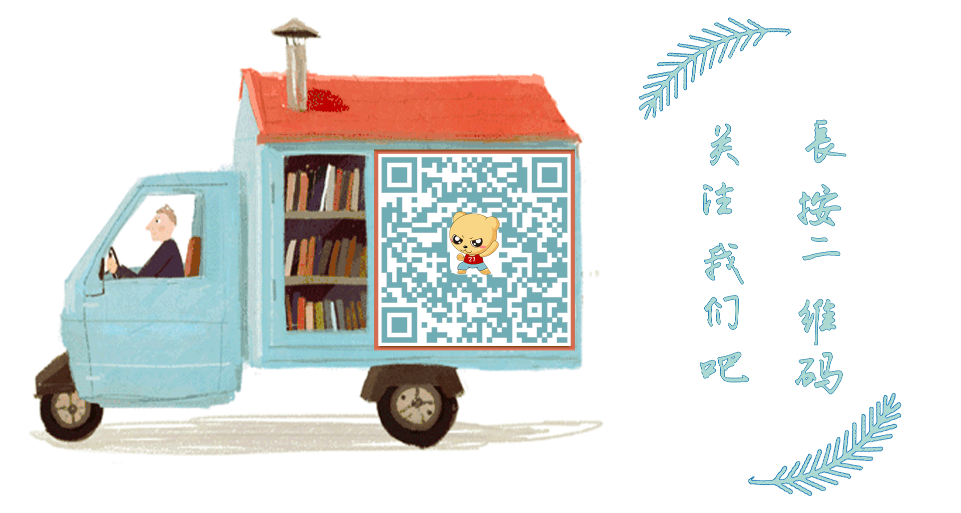 中南大学易班工作站 · 编辑:焦敏 文案 :黄帆 严文彬张芸赫 尹