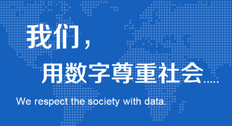 漫话经普,邀您一同