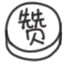 地板木材種類(lèi)及價(jià)格表_木地板木材_欏木石楠木材