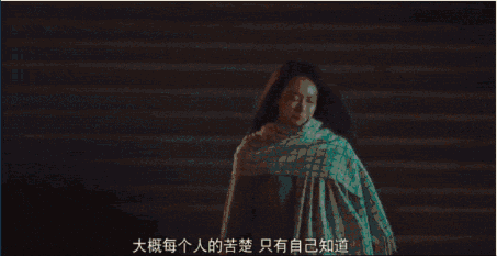 《北京女子图鉴》这样的女人,比选择孤独更可怕的,是选择向现实妥协
