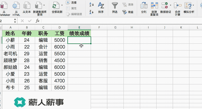 excel表格设置固定选择项_如何设置固定选项内容_excel设置固定选择内容