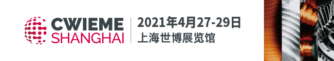 山西CWIEME2021上海展问新专访—康利源科技(天津)股份有限公司&天津康利特变机电科技有限责任公司