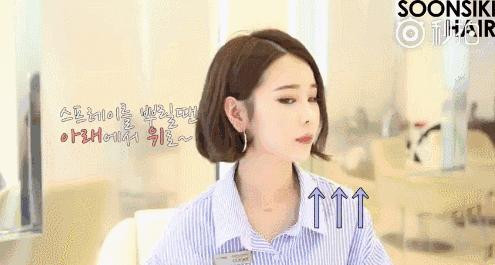 NO.2 &nbsp;扎半马尾或半丸子头&nbsp;