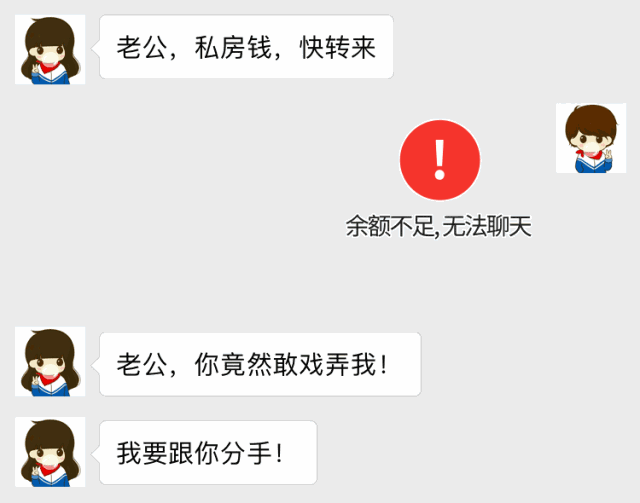 却能随时把我撩到嗨 江湖险恶啊…… 想用这样的表情包撩你的男朋友么