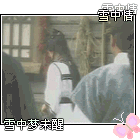 飞狐软件期货版_飞狐直播安卓版_雪山飞狐91版演员表