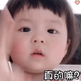 丸子妹表情包早上好鸭