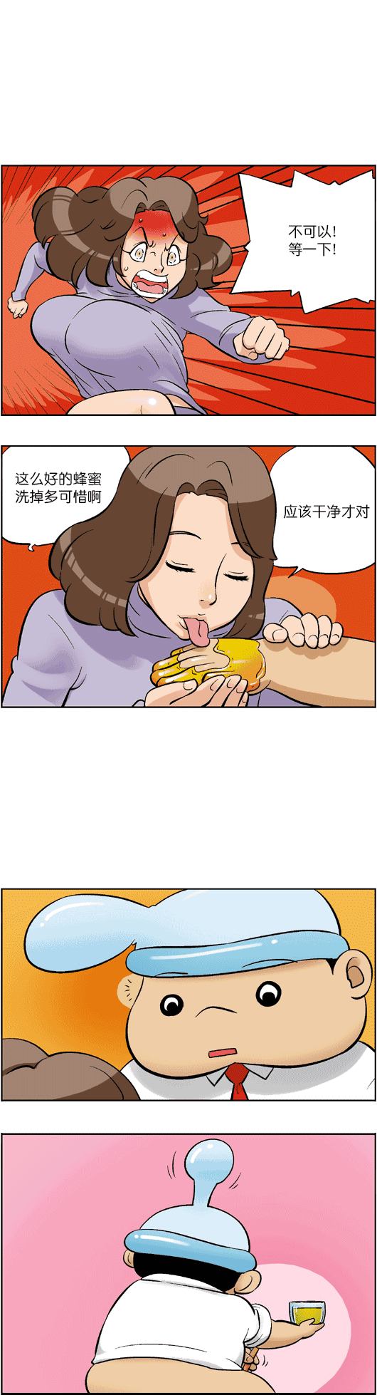 动漫 卡通 漫画 头像 530_1958 竖版 竖屏 gif 动态图 动图