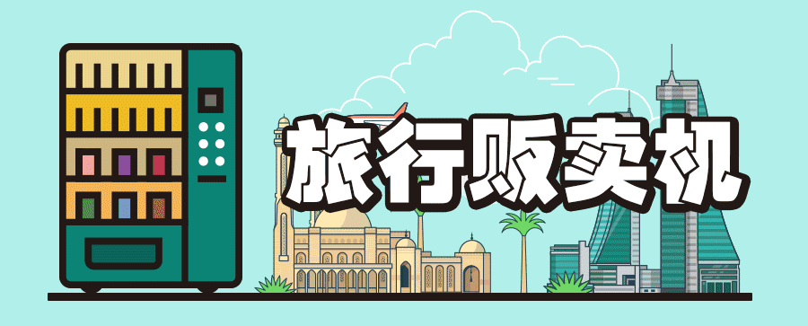 一首台湾歌曲《外婆的澎湖湾》,让我们知道了在台湾和金门的海峡之中