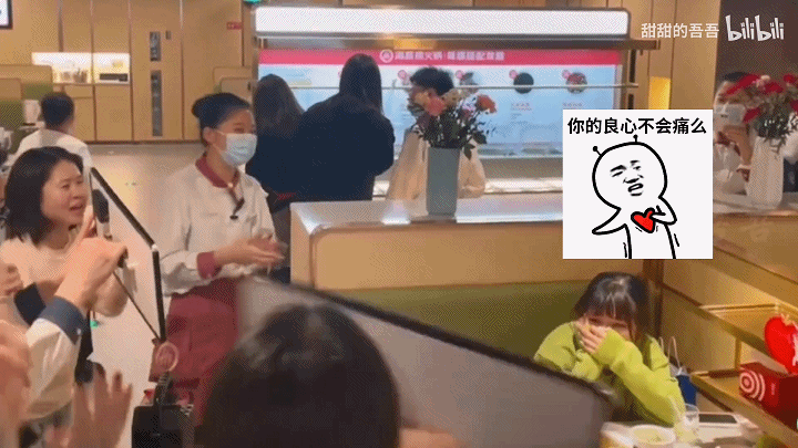 海底捞服务员合唱的分手快乐是失恋者的处刑曲