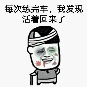 不过像王女士这样丢放盘捂眼睛的行为 不过最最心疼的还是驾校教练和