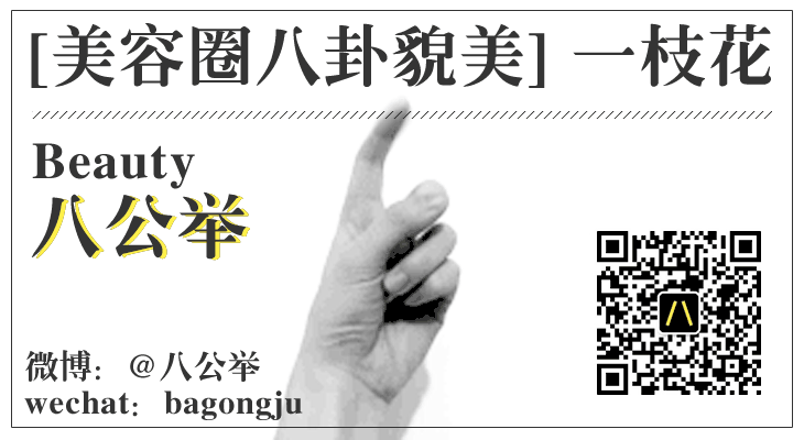 三天写稿离不开发际线大幂幂范冰冰能不能让我省点心！八公举