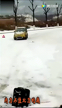 你那里下雪了吗?雪天开车你该知道的5件事