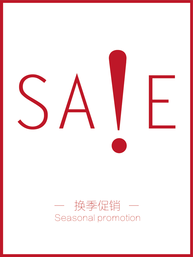 【asobio】| 全场不止5折,年终大促开启12月折扣狂欢季