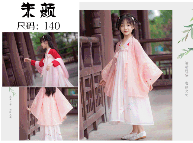 汉服体验,汉服写真统统送给你!拿走不谢