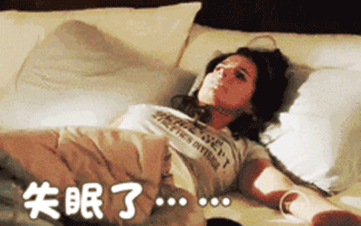 我和一个男生朋友说我昨晚失眠了,他说:是不是想我想的啊?