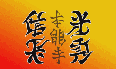 这张日本海报火了！精妙之处在于正反看